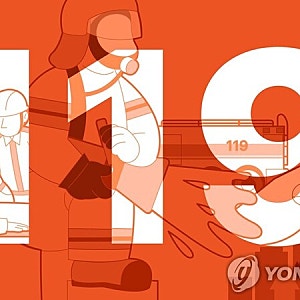 [긴급진단] 대구 마트 천장 붕괴 사고, 피해자 배상과 업주 처벌 및 중대재해처벌법 법적쟁점....