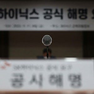"솔리다임 상장 여부 밝혀라"… 구원투수 안철수, SK하이닉스에 공식 해명 요구
