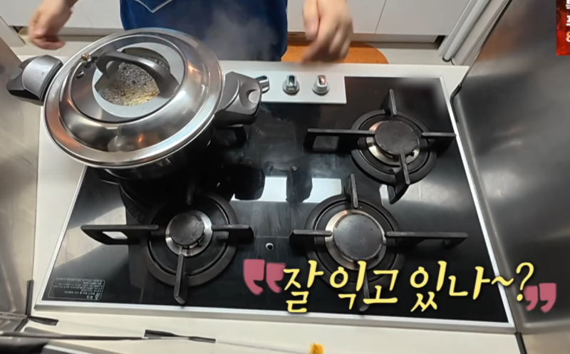 나혼자산다 김신영 찜기 냄비 알텐바흐 저압냄비 엑스쿠첸 저압냄비 압력솥 차이 저압냄비 ....