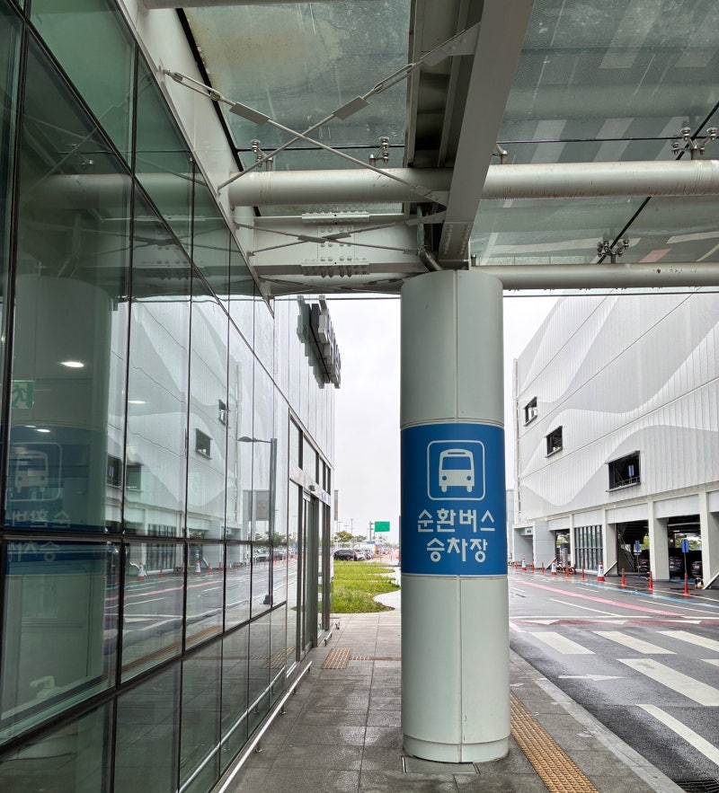 인천공항 제 2터미널 장기주차장 위치 셔틀버스 이용방법 주차요금 총정리