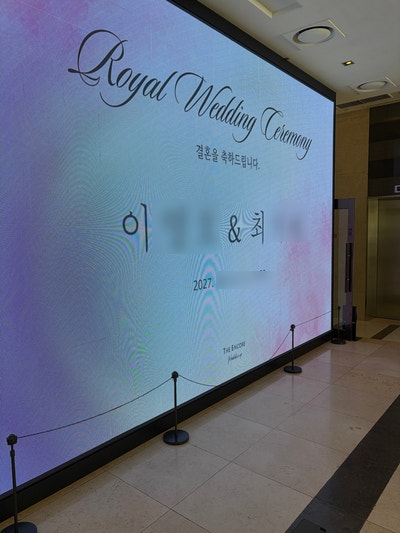 W2_나만의 베뉴를 찾아서.. | 2027 수원 이비스 웨딩 계약 후기