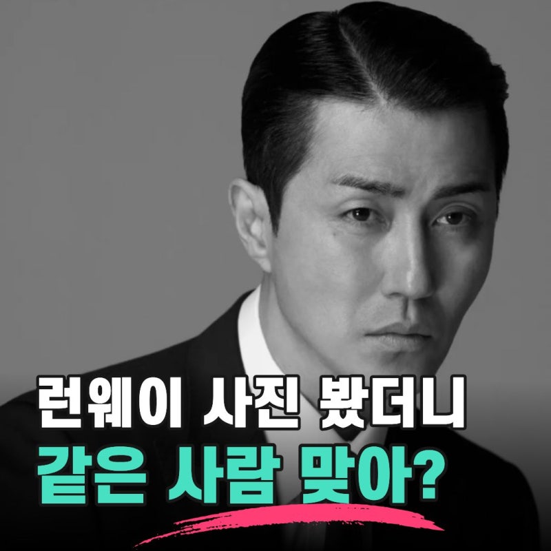 "모델 시절엔 이런 모습이었다고?" 삼시세끼 차승원 프로필, 나이·키·아내·결혼·학력·근황