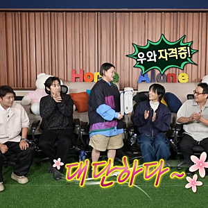 “16년 만에 아침밥 안 먹더니...” 김신영이 딴 5번째 자격증 정체