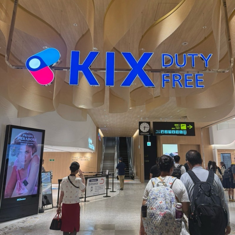 간사이 오사카 공항 면세점 과자 쇼핑리스트 편의시설 정리