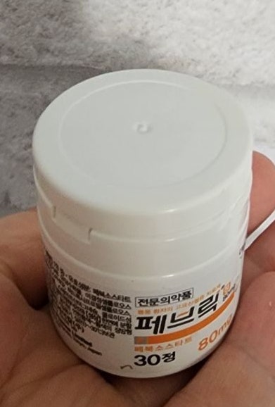 발 통풍 증상 방치했을 때 달라지는 결과, 내가 경험중인 과정