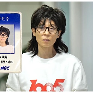놀면 뭐하니 347회｜95 서울가요제, 이소라 등장에 기립박수! 허경환의 뻔뻔한 셀프 심사