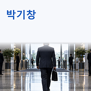 박기창 대사 프로필 “많이 아쉽다” 북한군 포로 2명 공개 뒤 소환까지 무슨 일이