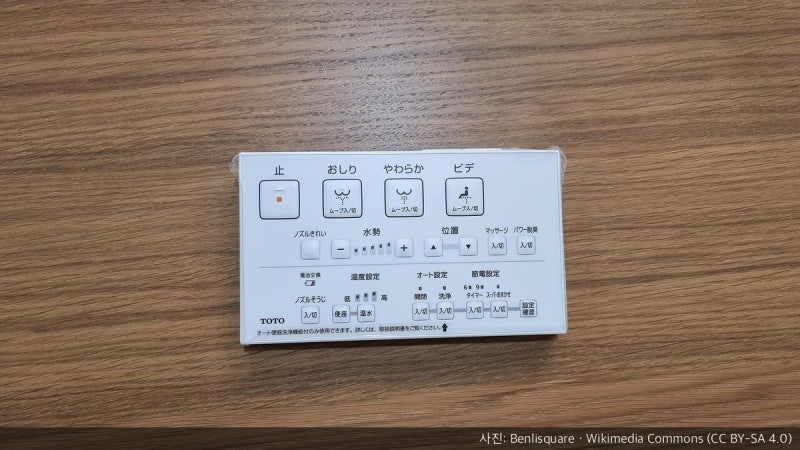 비데 청소 비용, 분해 여부가 가르는 금액대