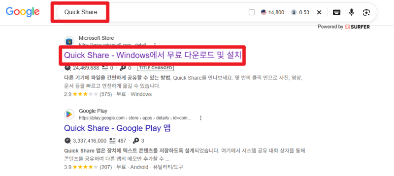 갤럭시 Quick Share 설정부터 PC 파일 전송까지 총정리