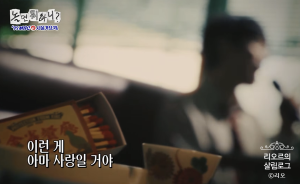 "누구야 이 목소리?" 놀면뭐하니 서울가요제 예선, 14명 정체 추정 총정리