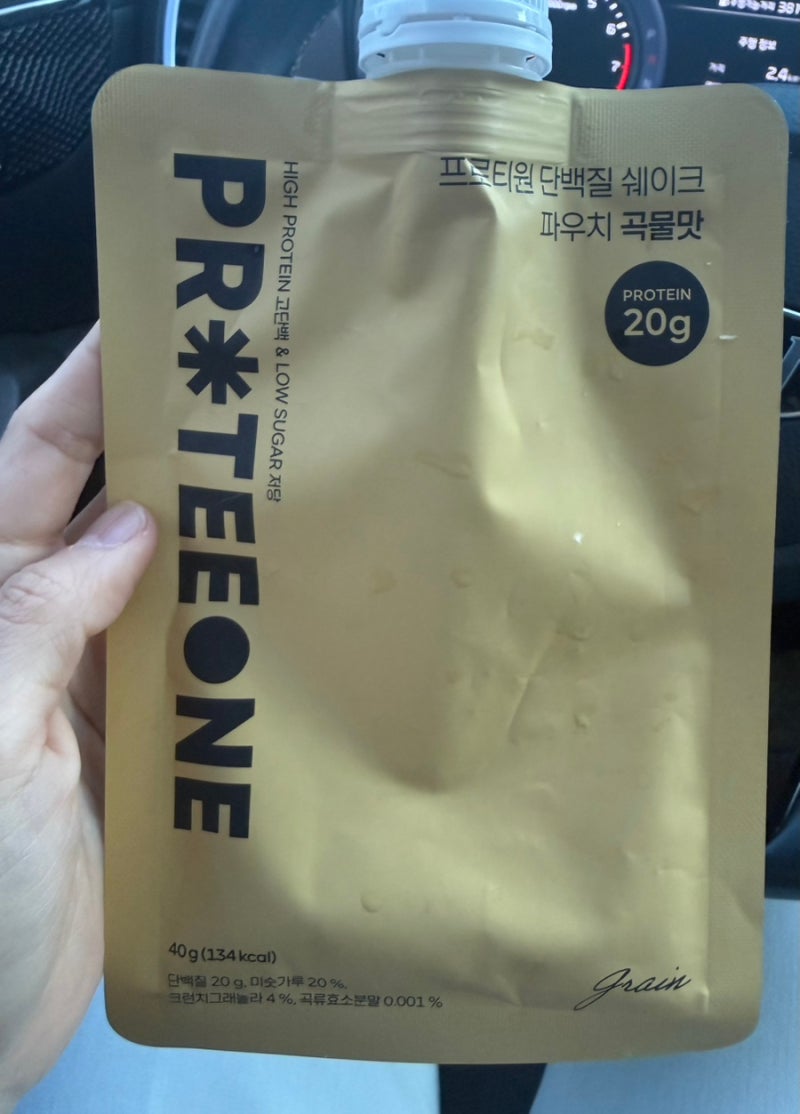 프로티원 단백질쉐이크 곡물맛 내돈내산급 솔직 후기 재구매템 추천! 올리브영 세일 꿀팁까....