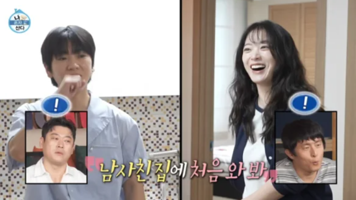 1대1로 집에 가면 사귀는 것! 기안84 발칵…이주승♥천우희 13년 우정에 무슨 일?
