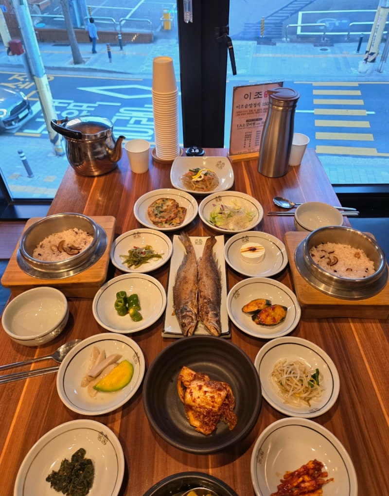 [부산거제동맛집] 부산교대한정식 이조솥밥주차정보 부산한정식 가족모임장소 추천