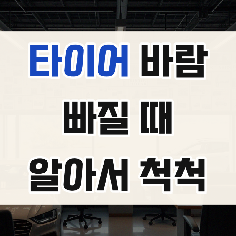 샤오미 휴대용 전동 에어펌프 자전거 자동차 공기주입기 3세대 에어펌프 2