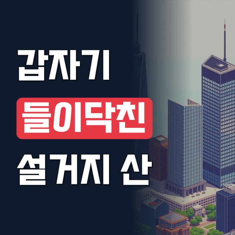 라라밤 올스텐 물빠짐 미니 식기건조대 초슬림형 설거지 그릇 1단