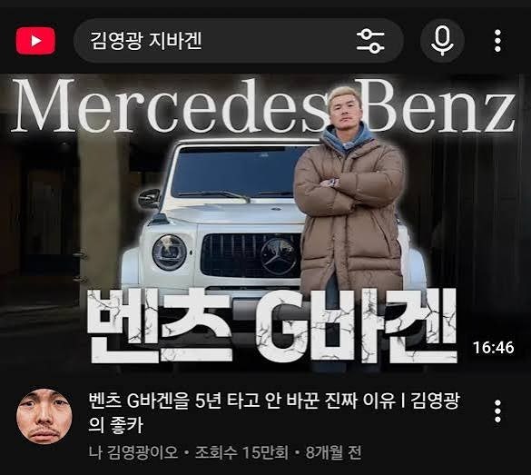 "주유소서 웃통 벗고 싸우더라"…보복운전 무혐의 논란 김영광, 과거 아내 폭로 충격 재조명