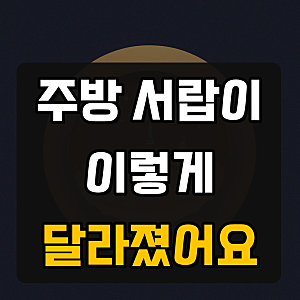 짐샌더슨 조리도구 실리콘 키친툴 7종 풀세트+보관통 2개