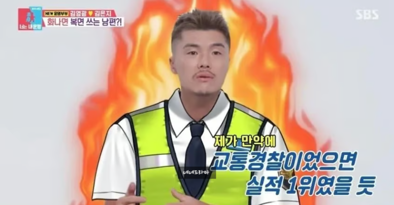 홍명보 나가 외쳤던 전 축구 국대 김영광 보복운전 논란에 무혐의에도 사과