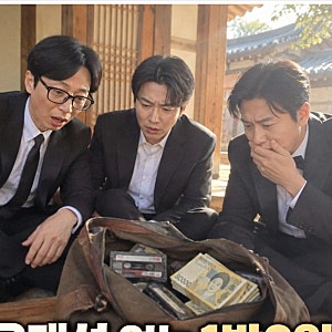 놀면 뭐하니 3주나 결방시키더니… 유재석 없이 떠난 하하·허경환·주우재, 결국 눈물까지 ....