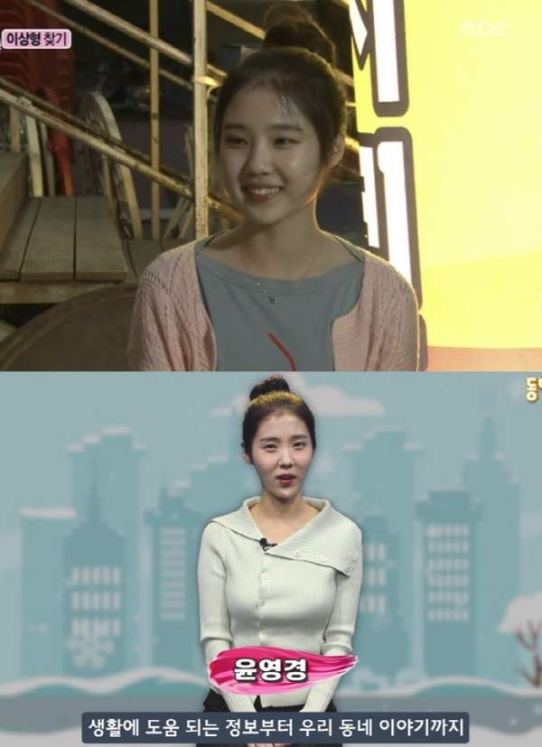 윤영경 임신 23주차, 남창희 아빠된다 한강 아이유 퇴직 이유 엄마 준비..