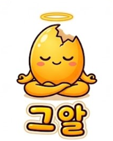코스피 7,000선 흔들린 한 주, 개인투자자 점검 포인트