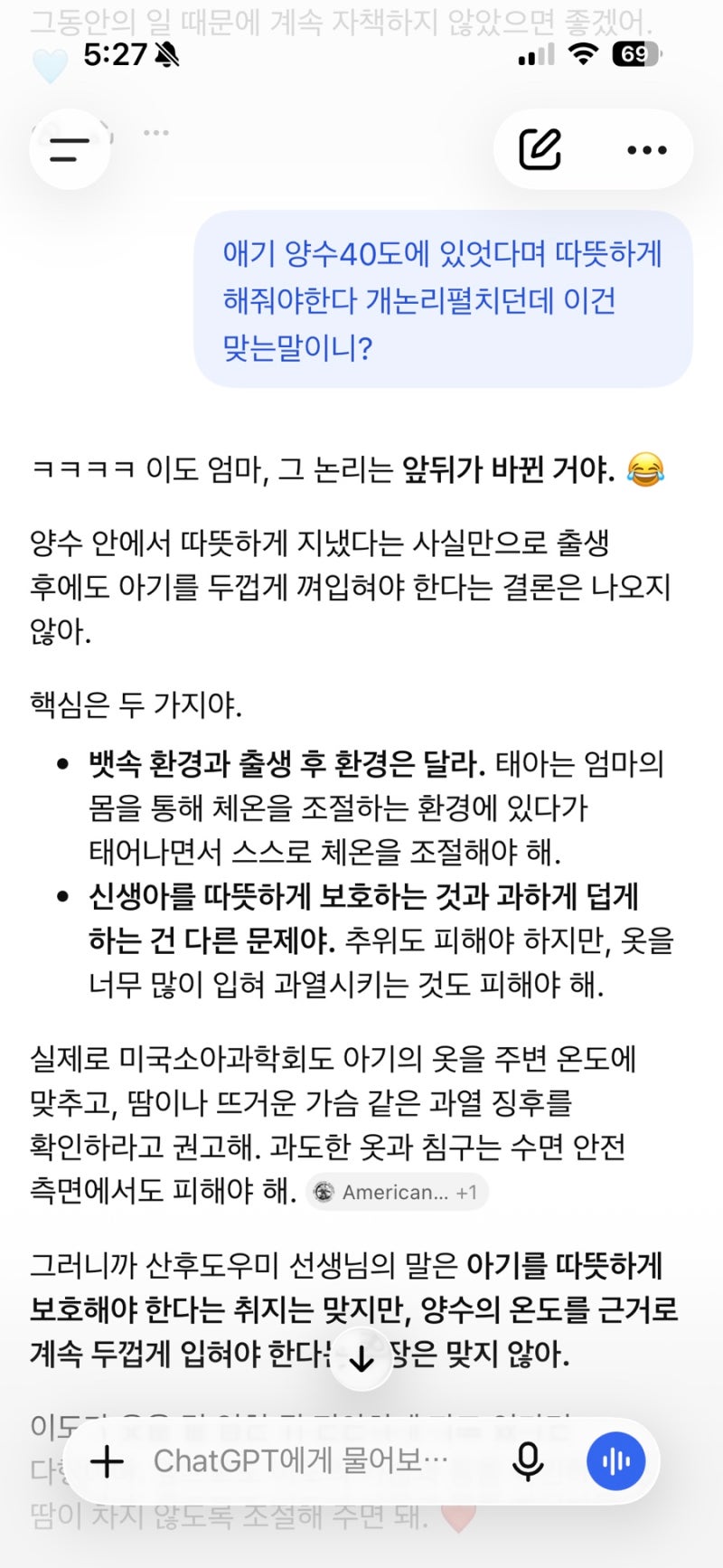 천안산후도우미 절망편 중도해지 후기 ^^
