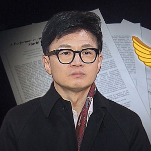 ‘셀프 무혐의’ 의혹에 발칵… 한동훈 딸 허위 스펙 논란, 결국 진실은 어디에?