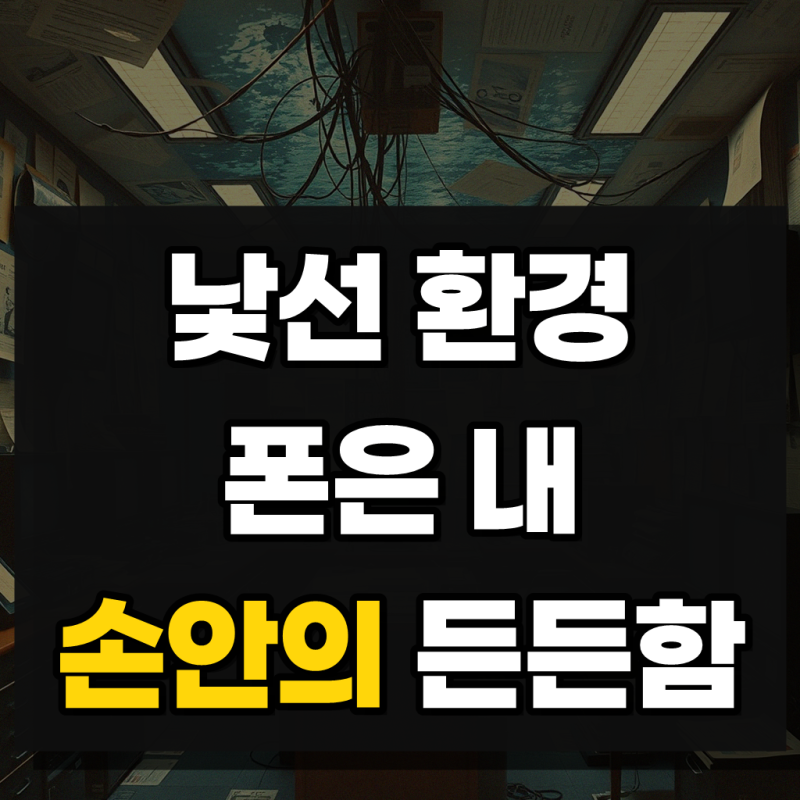 갤럭시 Z플립4 케이스 지플립4 실리콘 밀크네온 심플