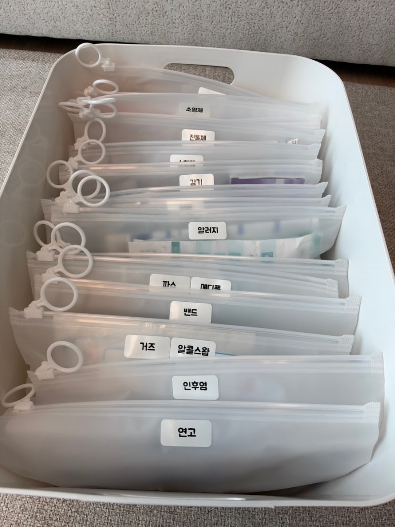 [꿀팁]지저분한 약통, 상비약 깔끔하게 정리하는 방법 추천!