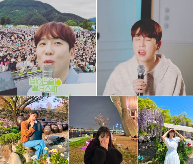 '한강 아이유' 윤영경 임신 23주 차! 남창희 아내 프로필, 나이, 이력부터 구청 퇴사 이유까지 ....