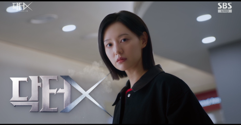 10월 10일 '닥터 X : 하얀 마피아의 시대' 2회 하지 않습니다. 실패도, 타협도!