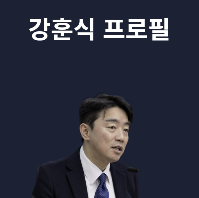 강훈식 프로필 나이 학력 고향 3선 국회의원 경력과 비서실장 사의 이유