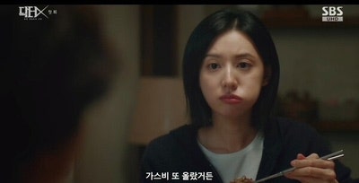 닥터X : 하얀 마피아의 시대 1회, 김지원 첫날부터 병원장에 맞섰다(sbs 금토드라마)