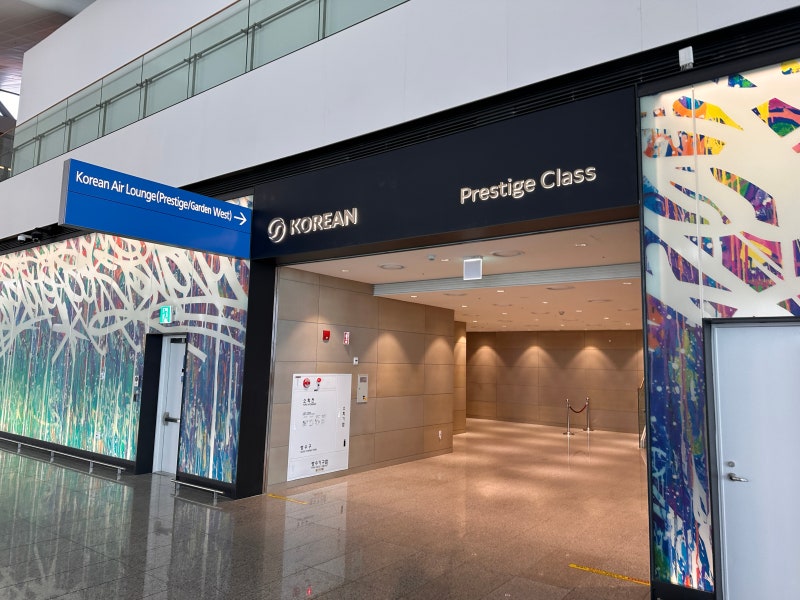 대한항공 프레스티지 라운지 인천공항 2터미널 서편