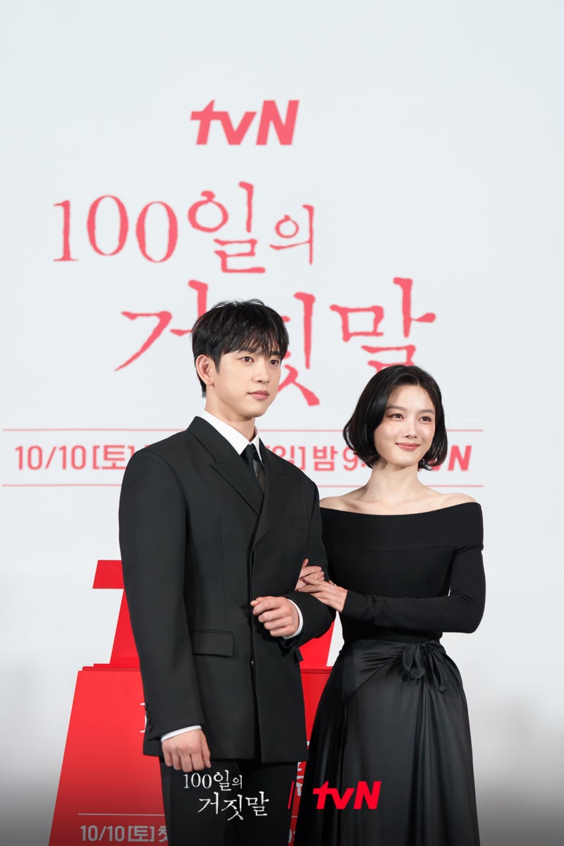 "생일까지 같은 날이라니.." 27세 김유정·32세 박진영, '100일의 거짓말' 오늘 첫방인데 두 사람....