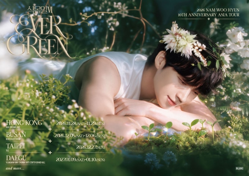 남우현, 솔로 10주년 쉼 없이 달린다...정규 2집→아시아 투어로 이어갈 열일 행보