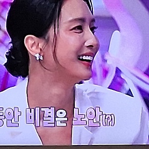 불후의 명곡 정아 동안 미모 비결은 노안이었다 옥주현 KCM도 놀란 HYNN의 특별 대우