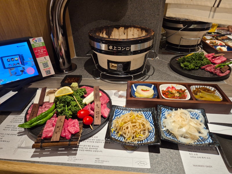광안리 야끼니꾸 맛집 찾는다면 야키니쿠 객 광안점 추천~!