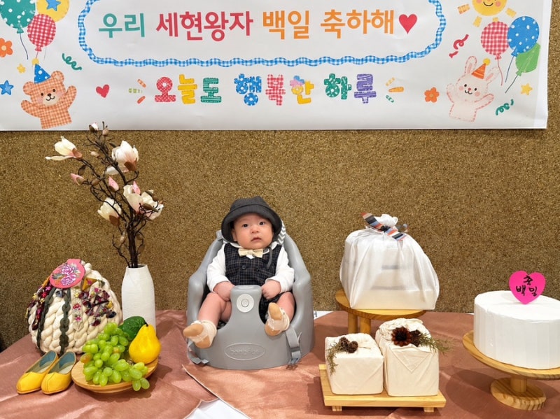 부산진구 백일상 대여 ｜육아종합지원센터 전포관｜셀프 백일상 후기