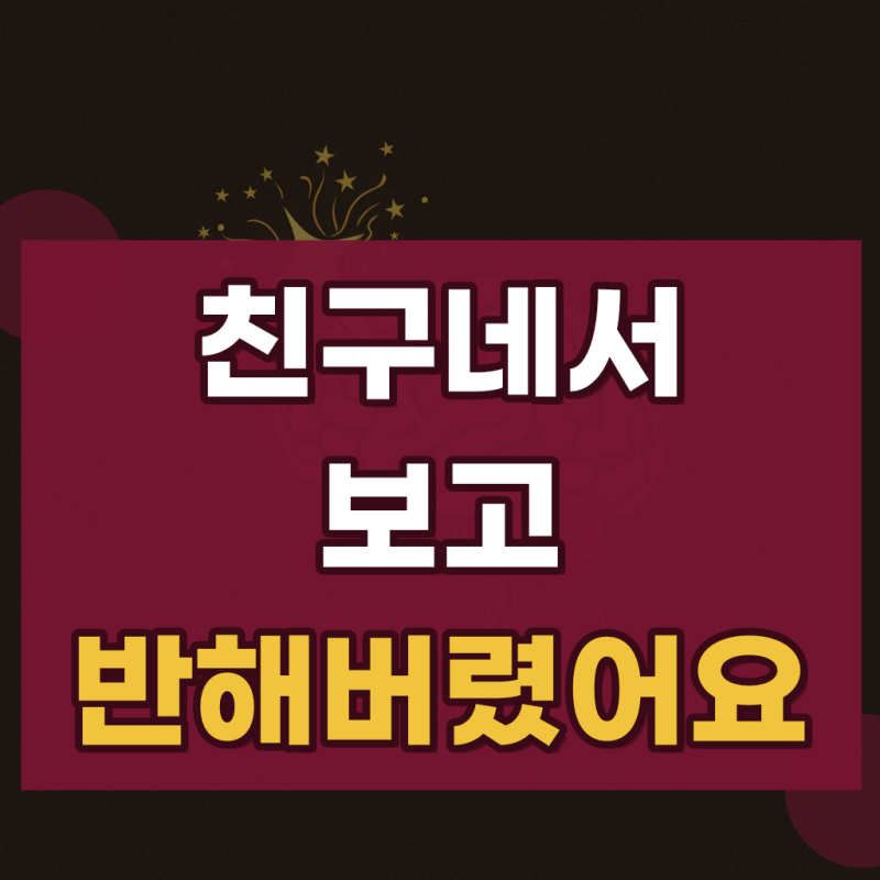 주물 무쇠 와플팬 국산 와플 후라이팬 미니 누룽지팬