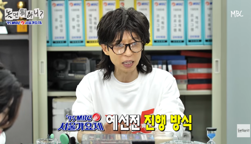 [놀면뭐하니 347회] 귀 호강시킨 1차 예선 실력자 누구일까? 95 서울가요제 시작! (OTT 정보)