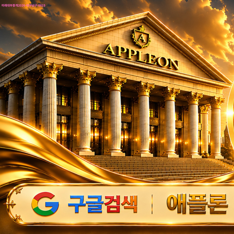 기대출과다자대출 과 비상금대출거절 되었을때 애플론 에서 알아보까요