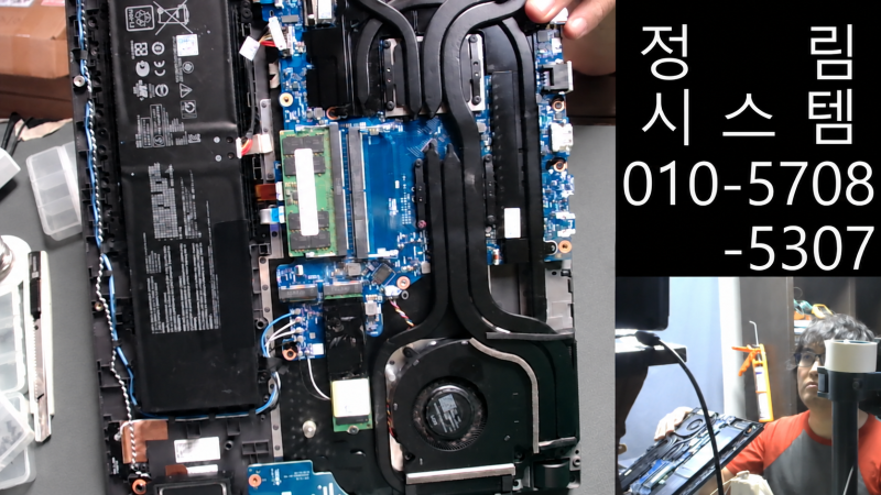 노트북 메인보드수리 ASUS ROG Zephyrus G14 GA401QE 전원 안 켜짐 수리: DC 잭 내부 접점 불량 및 커넥....