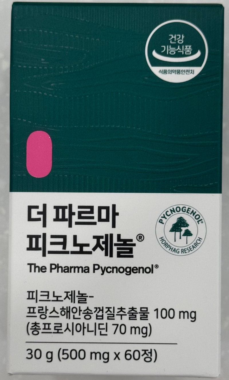 365신정약국 - 더 파르마 피크노제놀 강력한 혈액순환 개선 영양제를 찾으신다면
