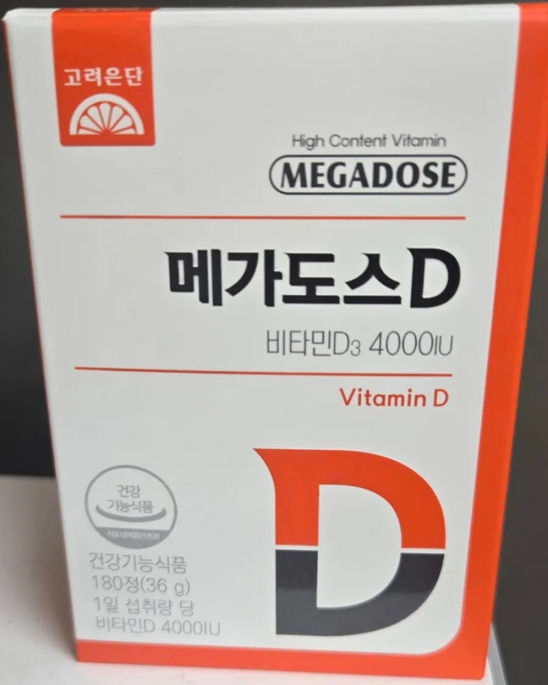 고려은단 메가도스D 4000IU 내돈내산 솔직 후기 (비타민D 추천, 알약 크기, 섭취법)