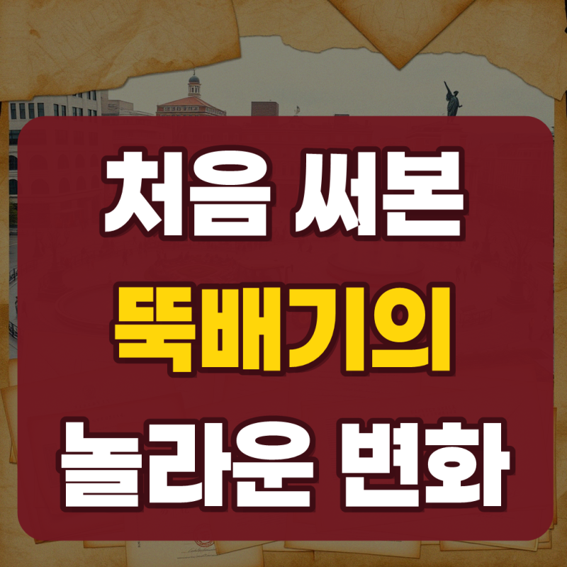 내열 직화 뚝배기 무균열 문팟 세라믹 냄비 14