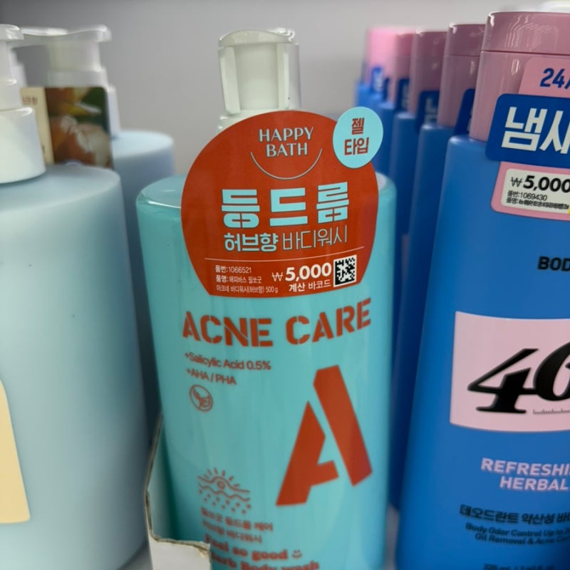다이소니까 다 비슷할 줄 알았는데.. 막상 바디워시 비교해보니 고민되네요