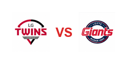오늘의 프로야구 경기 예상 - 2026년 10월 10일 KBO 경기 일정·선발투수·승리 예상팀