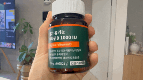 임산부 비타민D 효과 임신준비 권장량 맞춰 챙기는 셀가 영양제