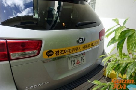 ✈️ 괌 공항 샌딩부터 한인택시·공항픽업까지, 괌 자유여행 이동 고민 한 번에 해결했어요